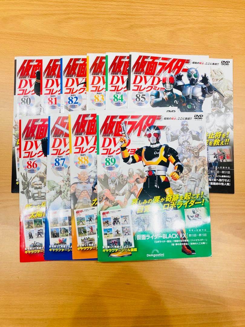 仮面ライダー　ディアゴスティーニ　DVDコレクション 昭和　ほぼ全巻