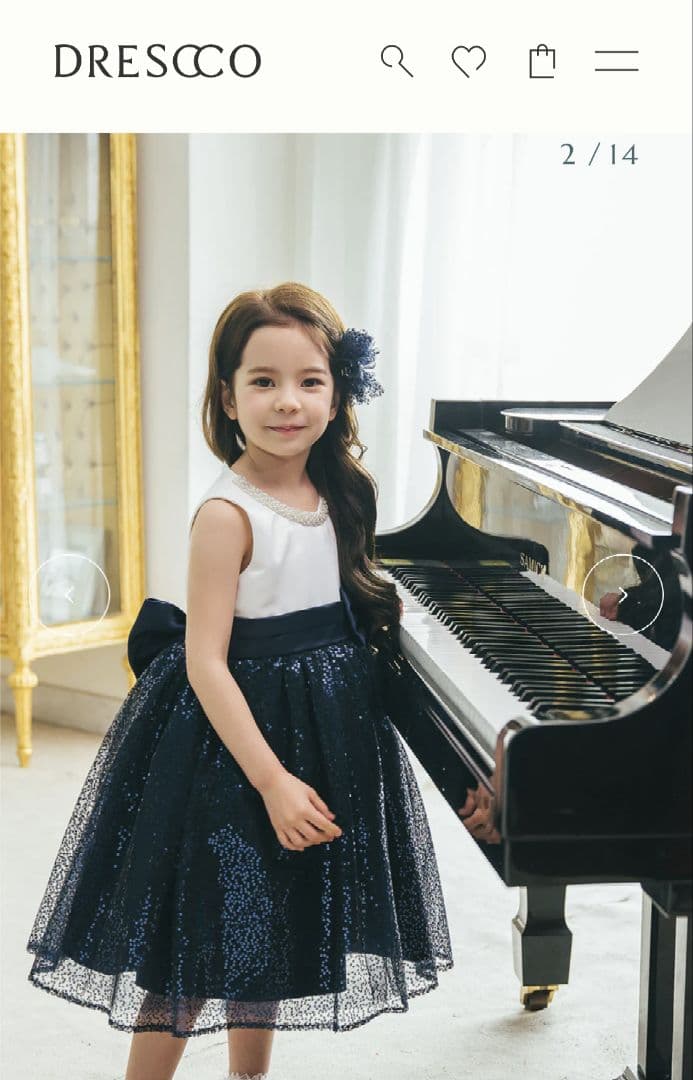 drescco　ホワイトネイビースパンコールドレス 140 8号