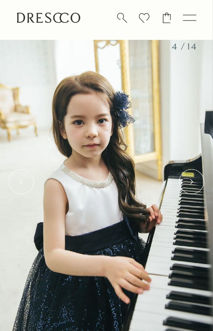 drescco　ホワイトネイビースパンコールドレス 140 8号