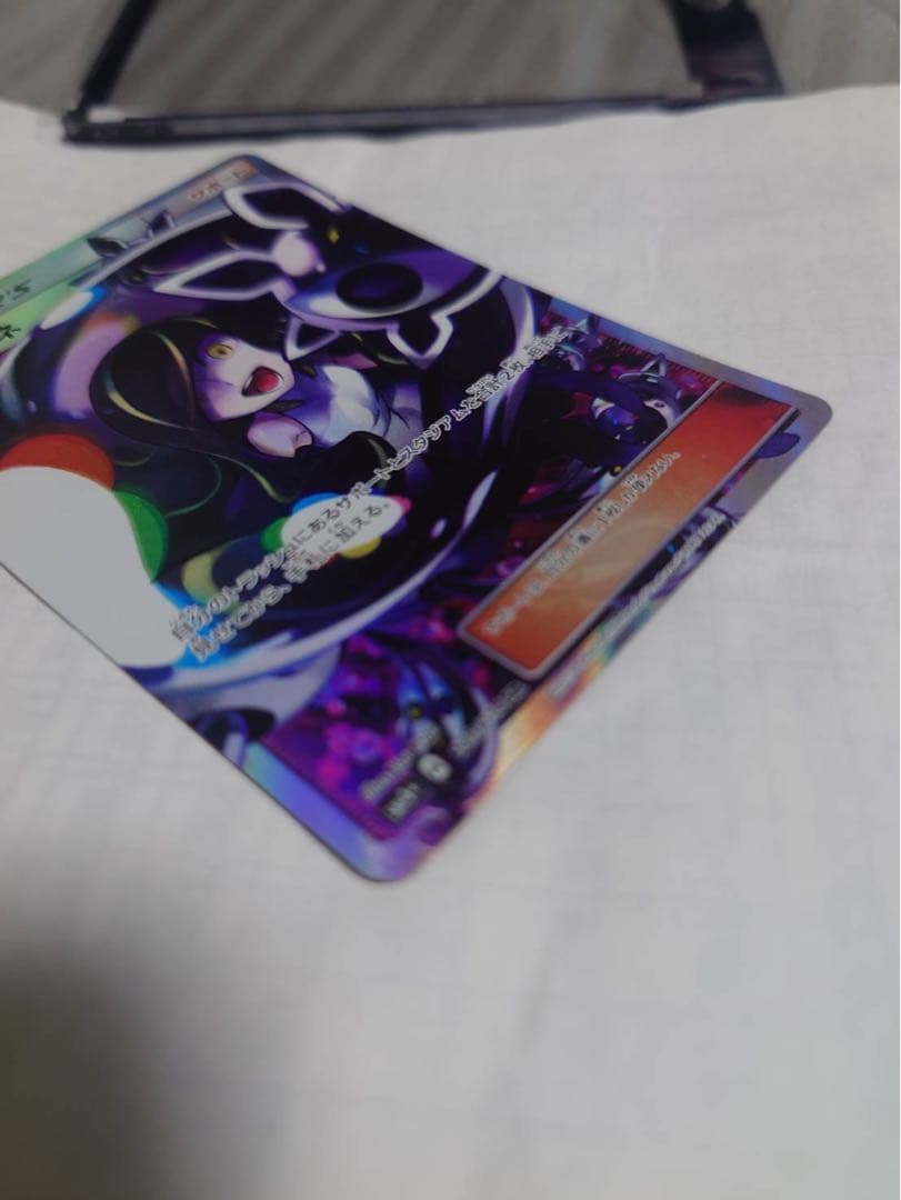 ルザミーネ SR トレーナーズカード