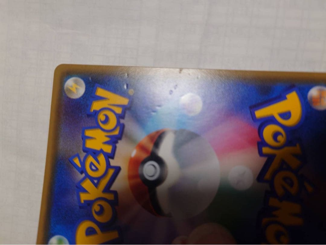 ルザミーネ SR トレーナーズカード