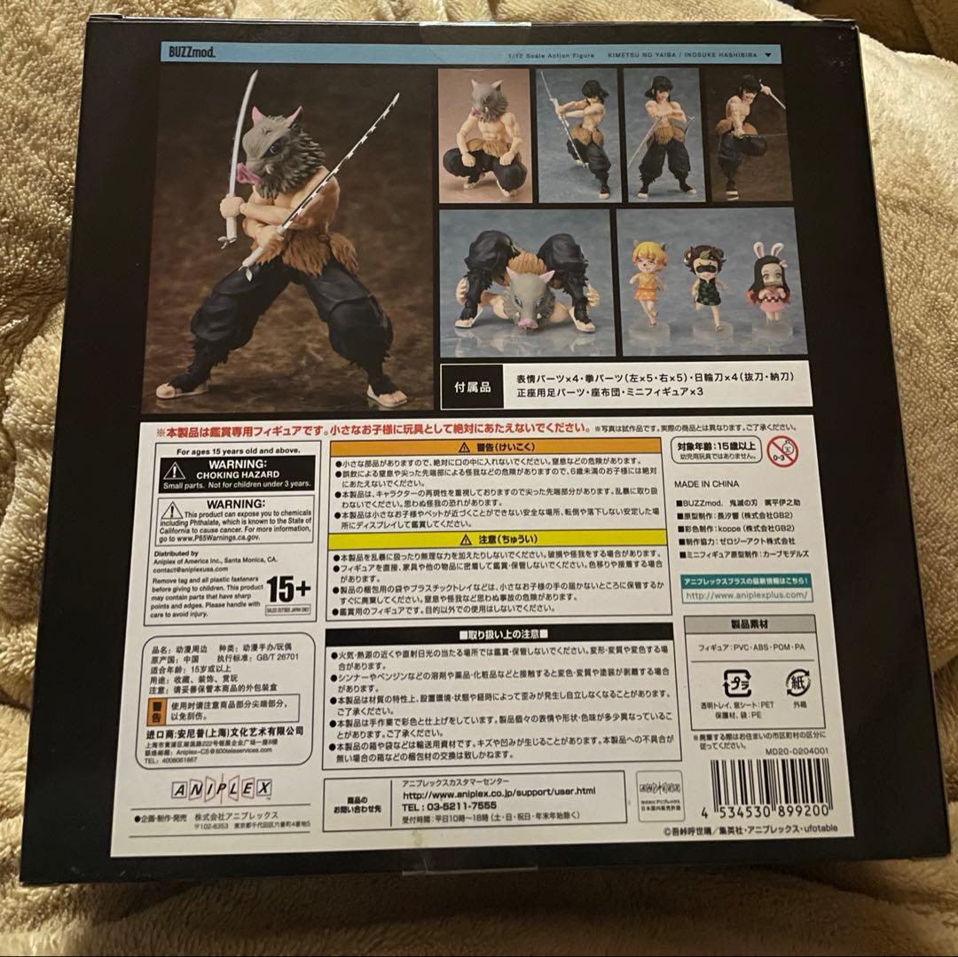 BUZZmod. 鬼滅の刃 伊之助 1/12スケール