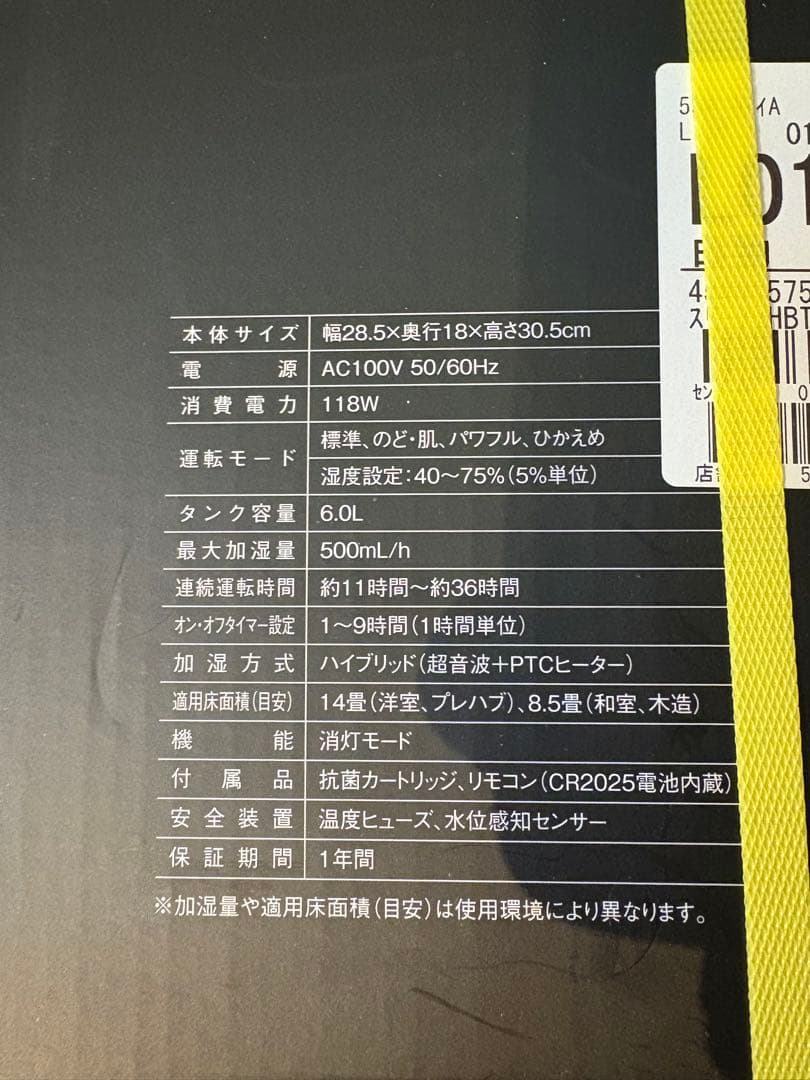 GRANLUXE HB SERIES ハイブリッド加湿器