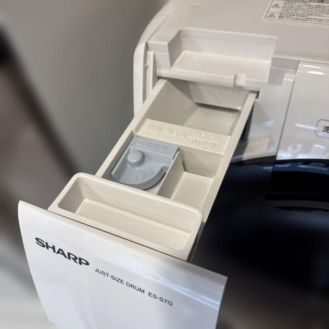 【新品級】SHARP ES-S7G ドラム式洗濯機【1/20発送】