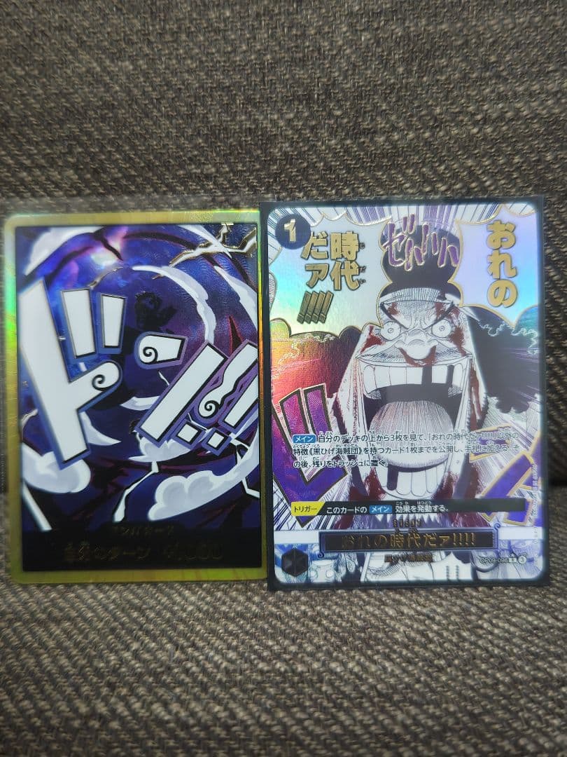 ギア5(ニカ) 金ドンパラレル(俺の時代だぁ付)