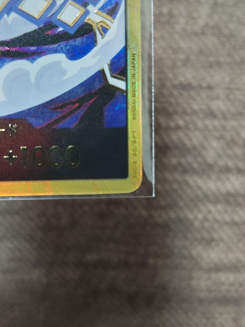 ギア5(ニカ) 金ドンパラレル(俺の時代だぁ付)