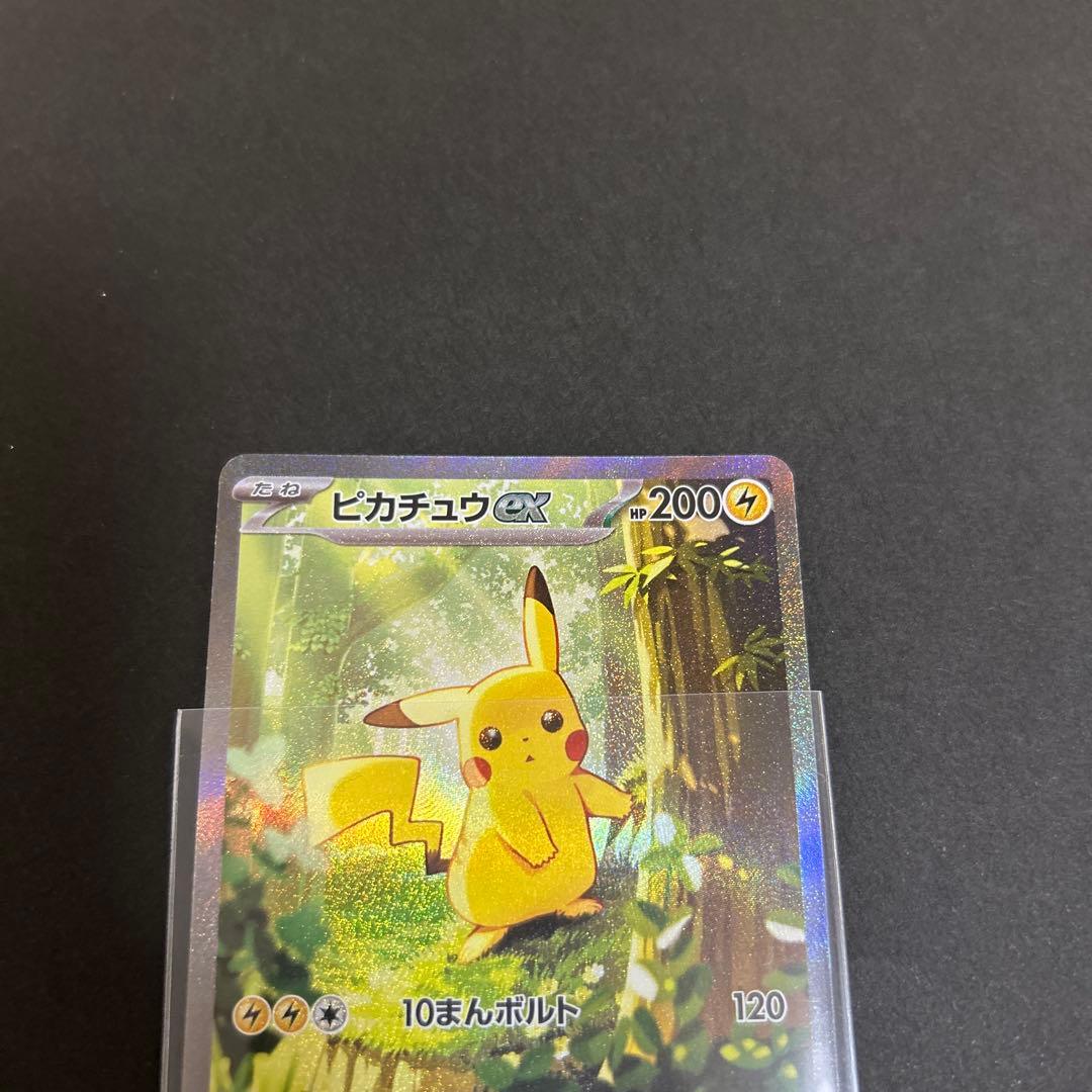 大特価　 ピカチュウex SAR スタートデッキ100