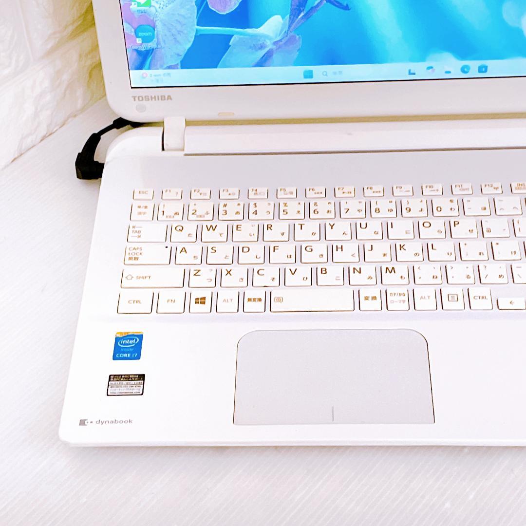 ノートパソコン 快速SSD Windows11 i7 Dynabook PC