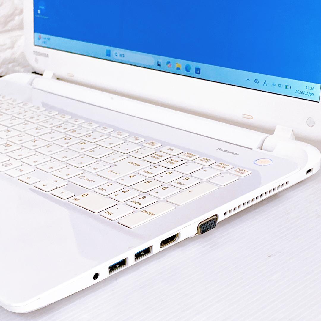 ノートパソコン 快速SSD Windows11 i7 Dynabook PC