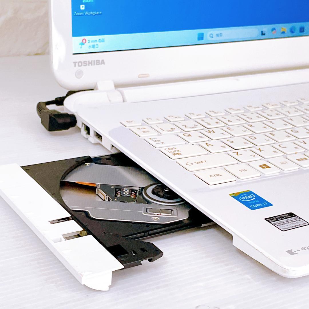 ノートパソコン 快速SSD Windows11 i7 Dynabook PC