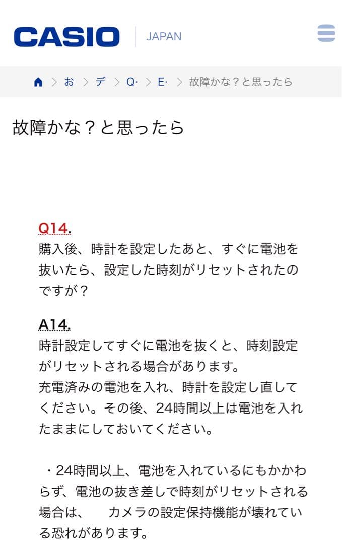 CASIO（カシオ）デジタルカメラ　EXILIM EX-ZR3100