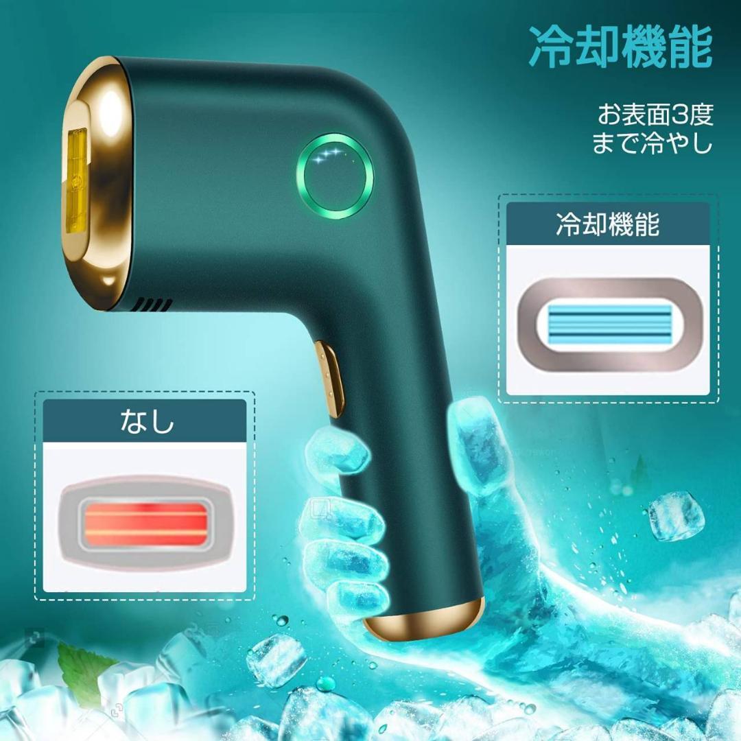 男女共用の脱毛器 五段階調節機能付き