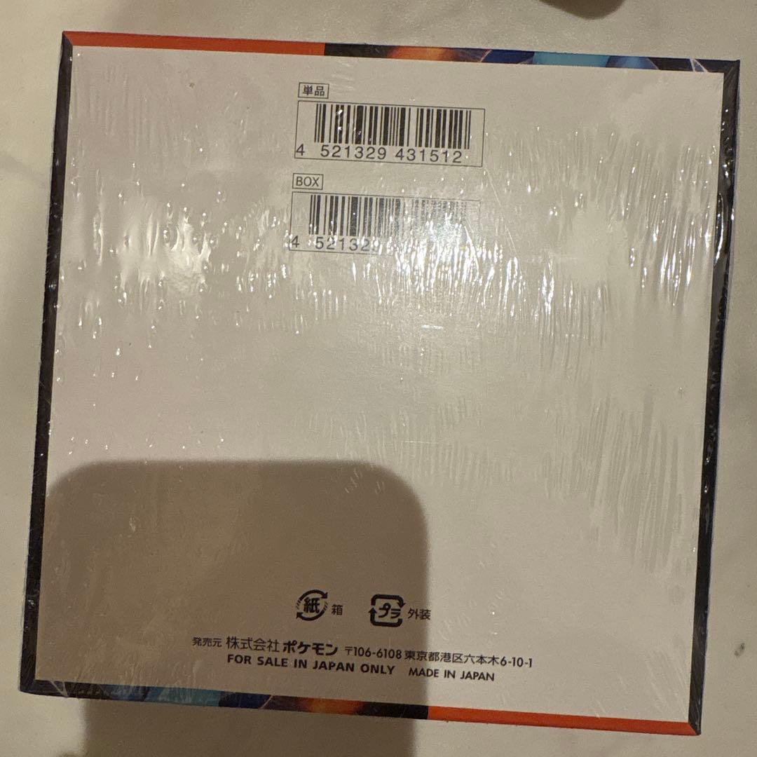 【値下げしません】インフェルノX 1BOXシュリンク付き