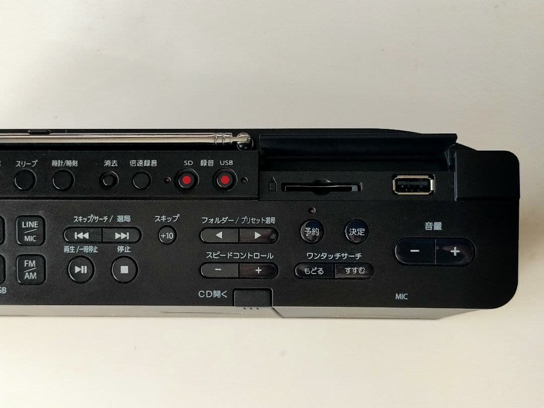 東芝 TY-ANX1(K) ハイスペック CD ラジオ