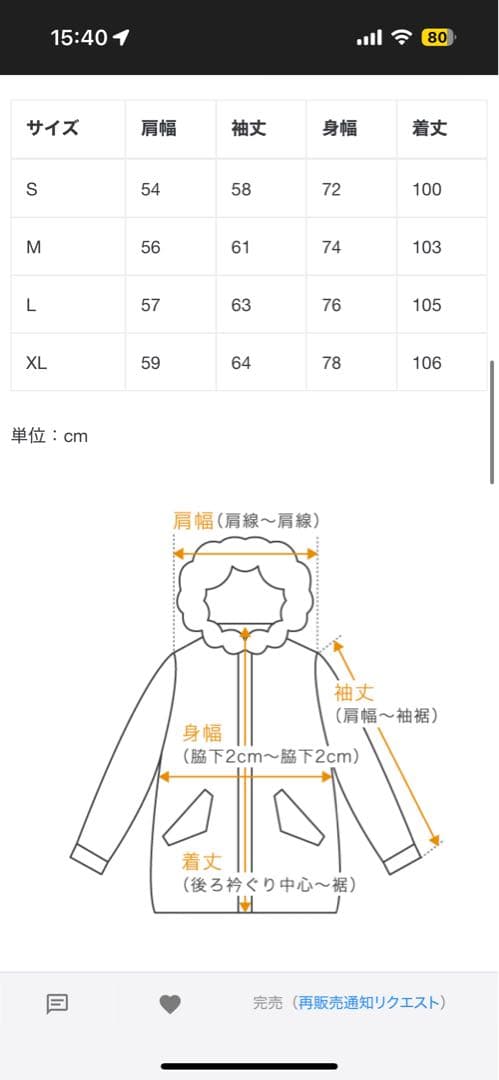 COMME des GARCONS HOMME ナイロンツイルコート S
