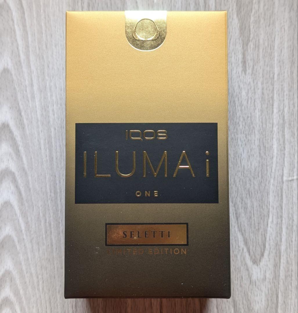 ★LEDカスタム イルマ i ワン　セレッティ×ブルー【限定カラー・未登録】⑬