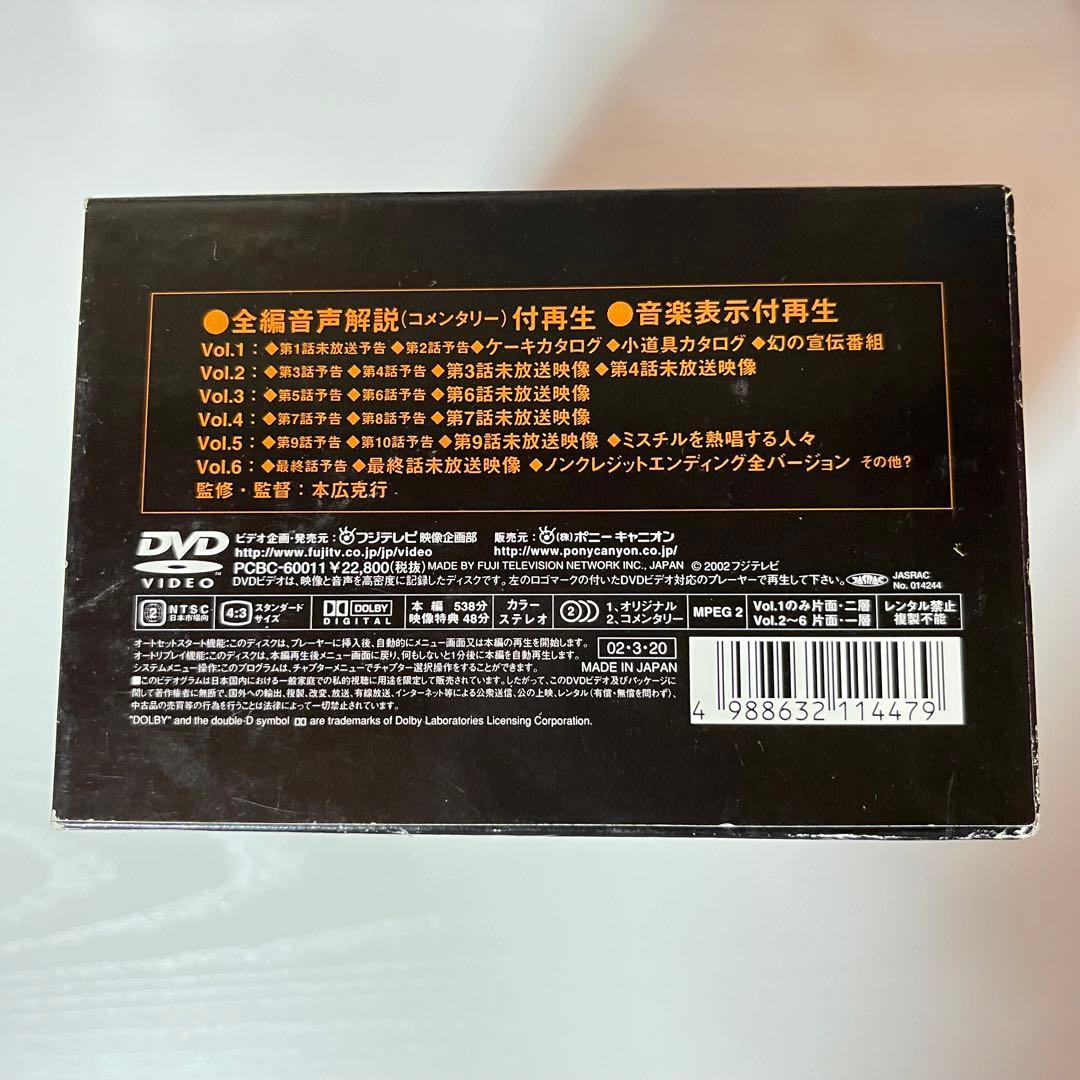 アンティーク～西洋骨董洋菓子店 DVD-BOX〈6枚組〉 滝沢秀明 藤木直人