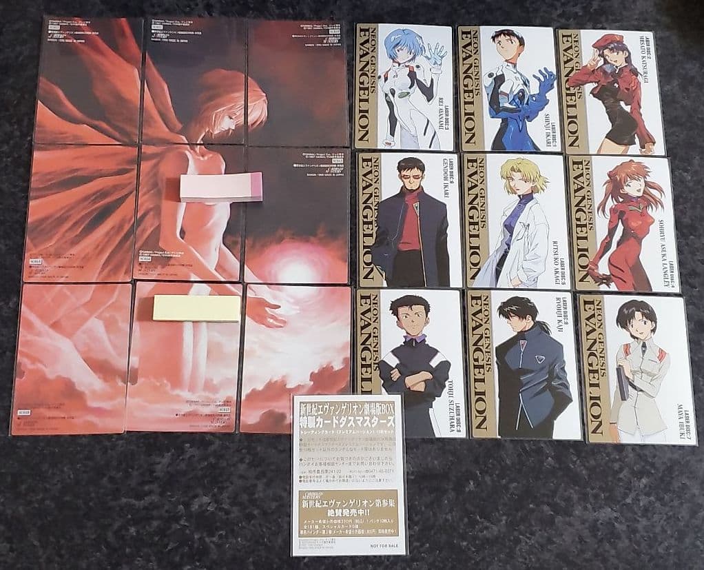 エヴァンゲリオン カードダスマスターズ 非売品 限定 アスカ レイ シンジ