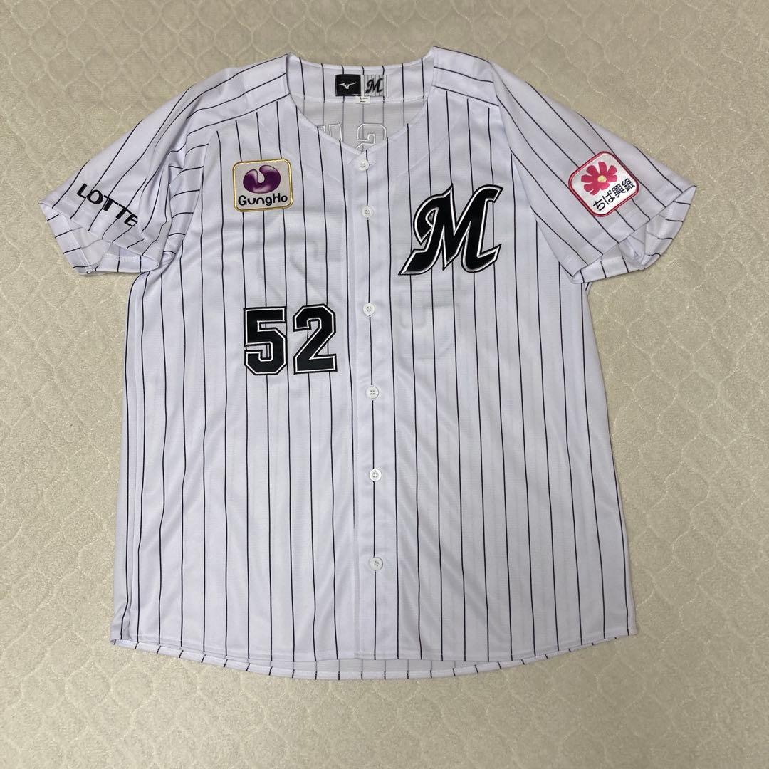 千葉ロッテマリーンズ　益田直也選手　サイン入りユニフォーム　Lサイズ