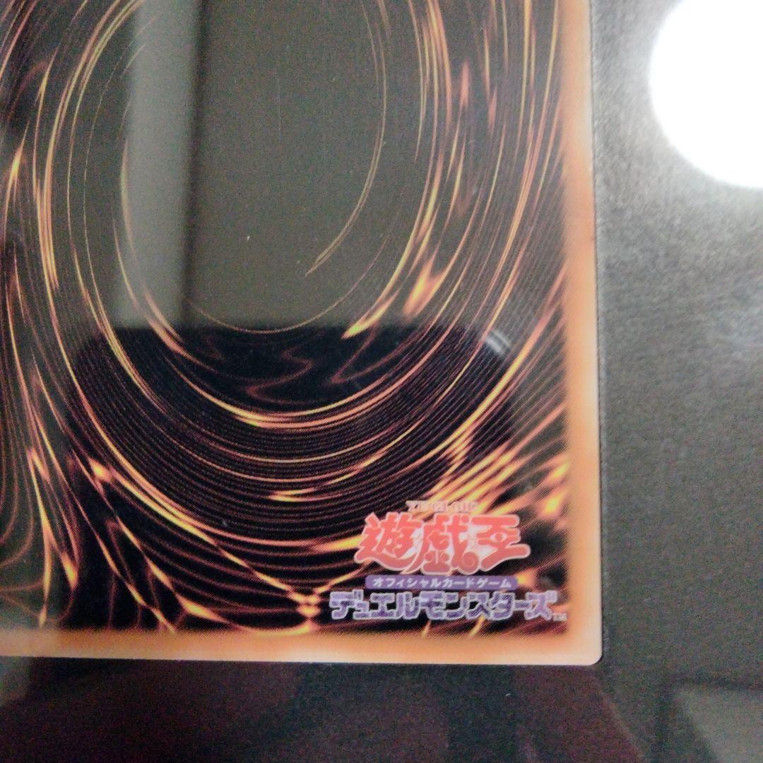 遊戯王 日本語版 ブラックマジシャンガール ステンレス 箱・付属品完備