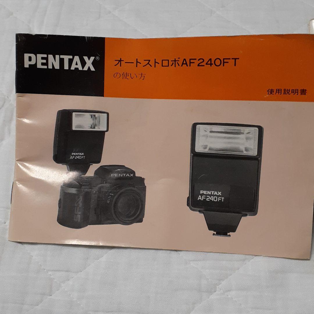 PENTAX SFX 説明書、おまけ付き 箱、本体ケース無し