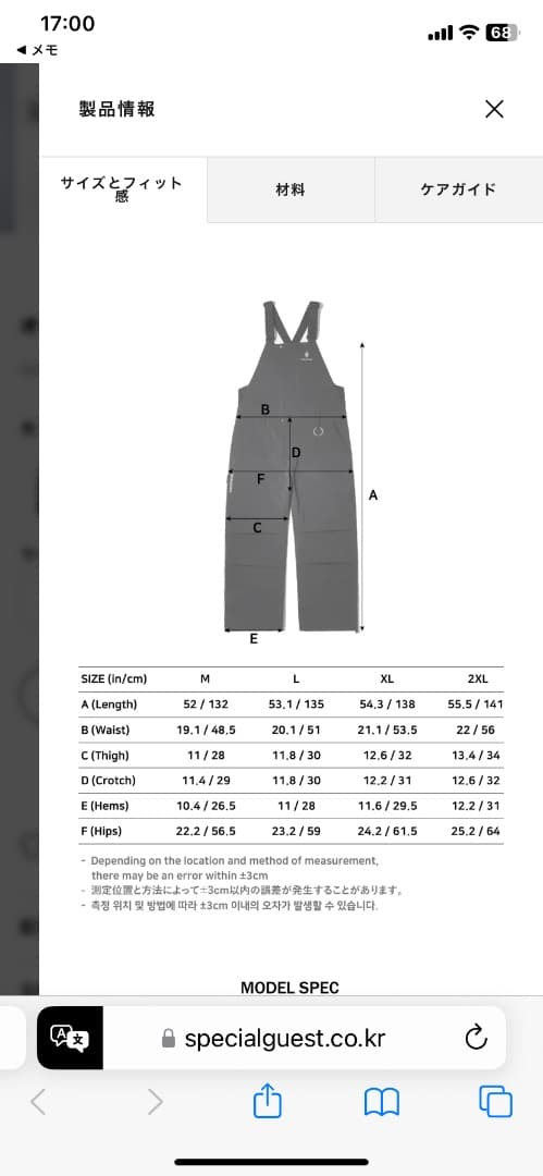 i**様 SPECIAL GUEST ORBAN WIDE BIB ビブ　スペシ