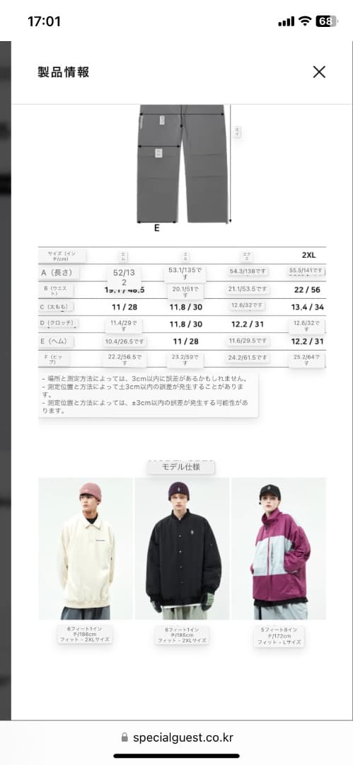 i**様 SPECIAL GUEST ORBAN WIDE BIB ビブ　スペシ