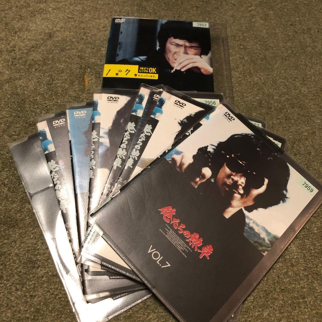 俺たちの勲章 DVD　セット　全7巻