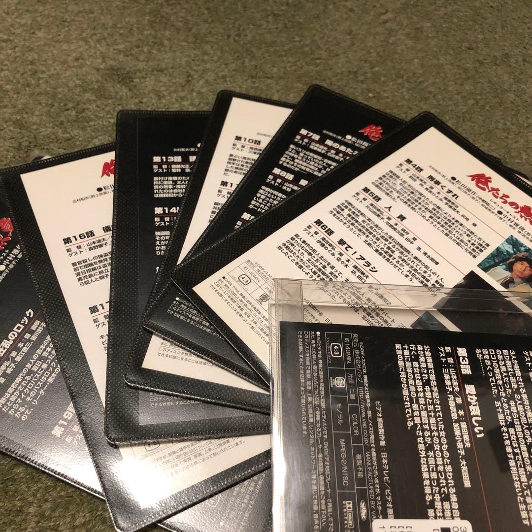 俺たちの勲章 DVD　セット　全7巻