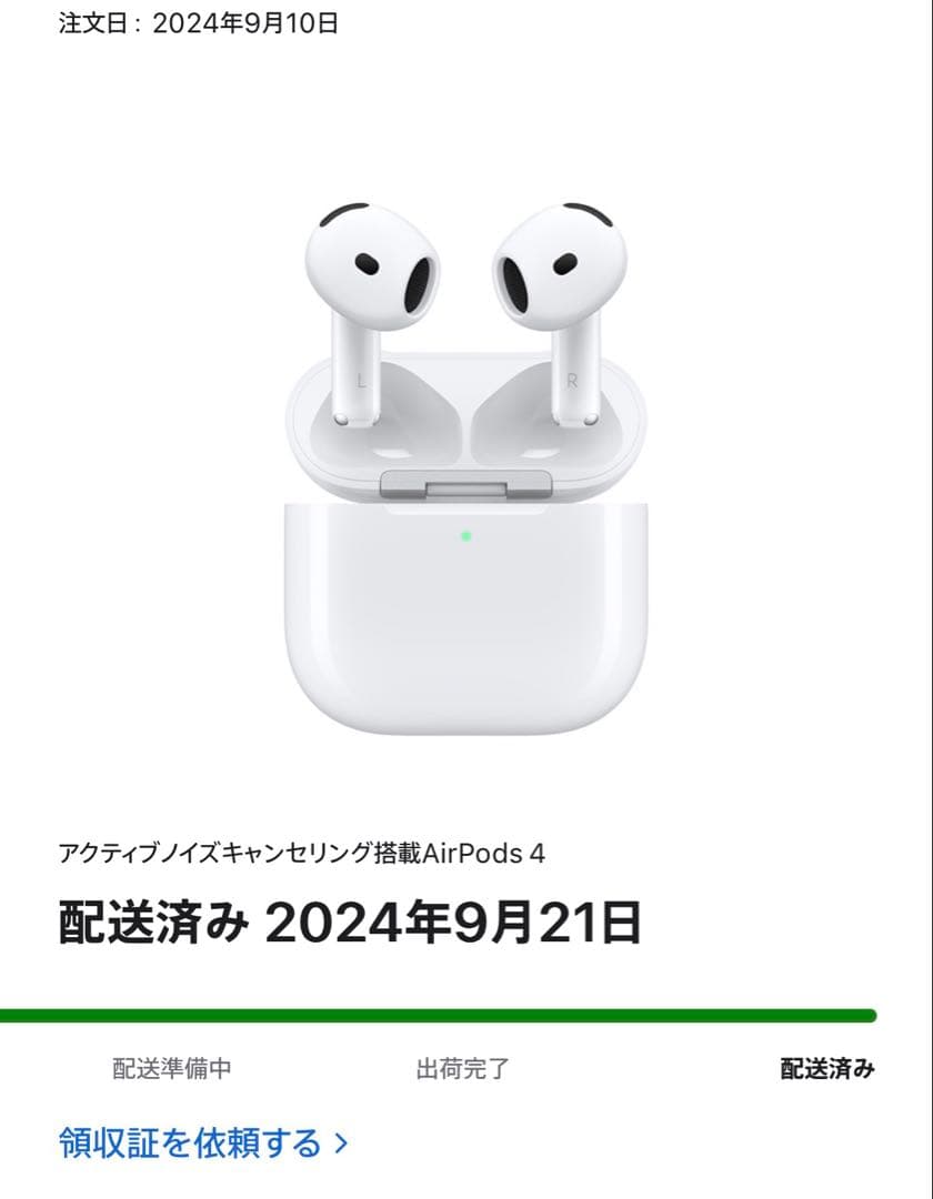 Apple AirPods4 ノイズキャンセリングモデル本体 充電ケース付き