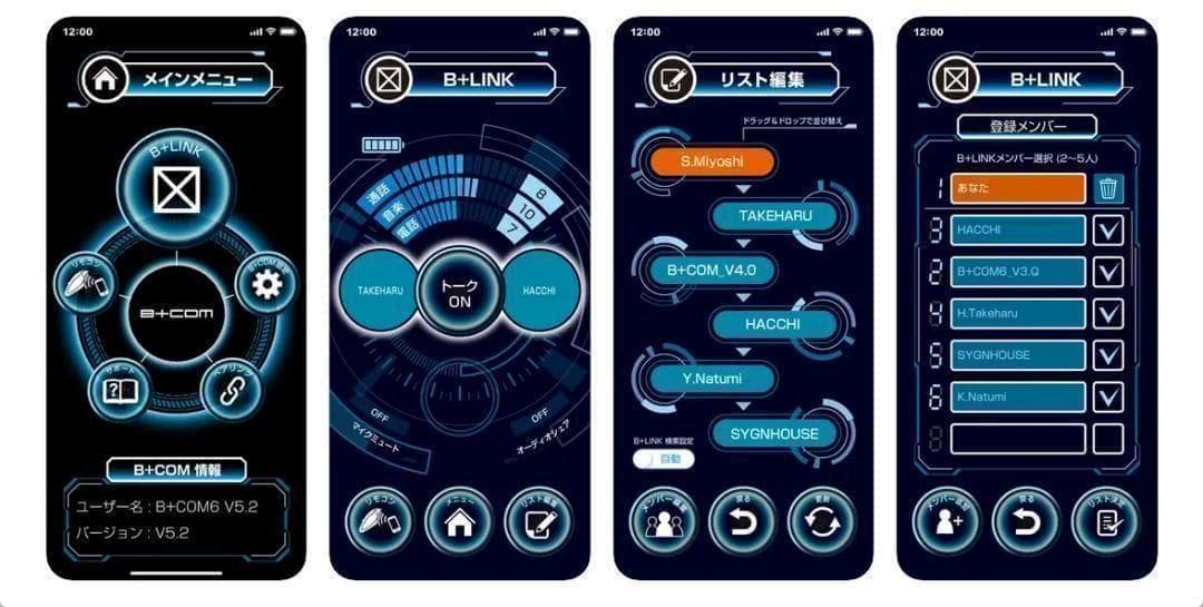 ビーコム SB6XR（2個入）ペアユニット ブルートゥース インカム【6人通話】