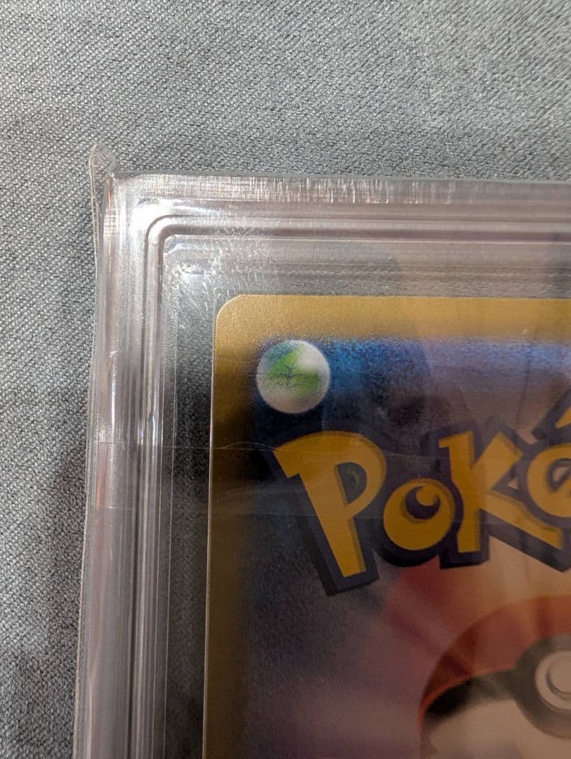 ARS10 グレイシアex sar テラスタルフェスex