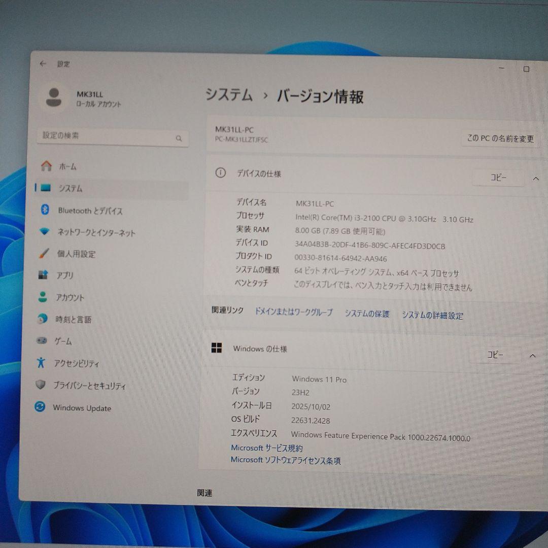 NEC Mate MK31LL　WIN11中古良品PC　HDMIアダプタ即使用可