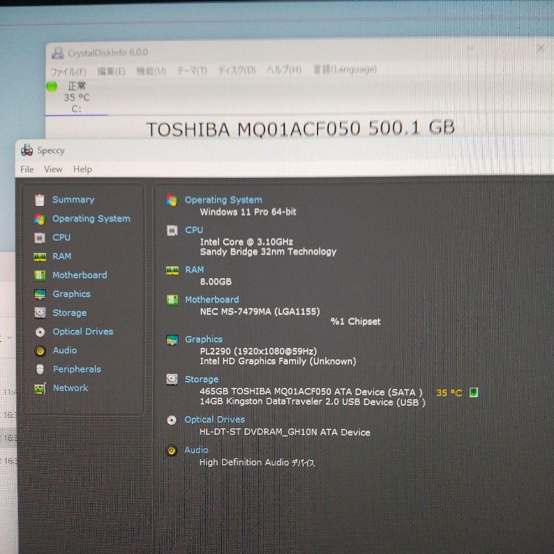 NEC Mate MK31LL　WIN11中古良品PC　HDMIアダプタ即使用可