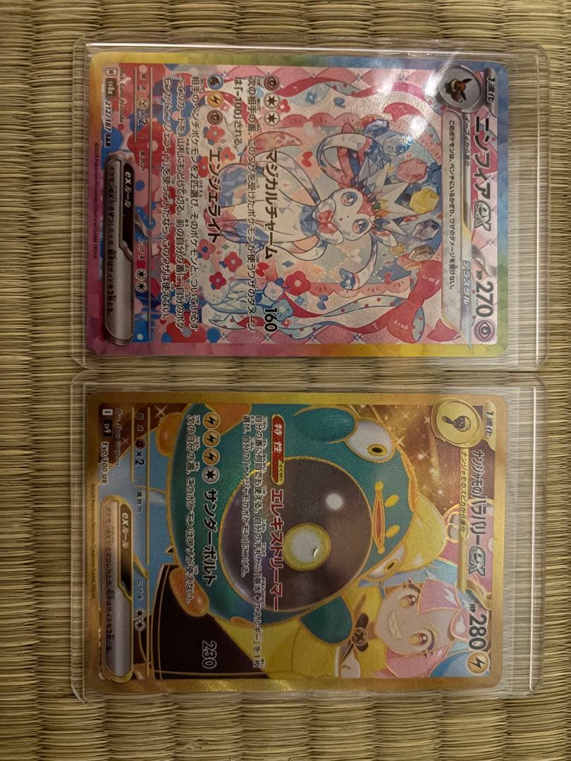 Q*I様 ポケモンカードまとめ売り！シュリンク付5BOX &ポケカ２枚　売り切り