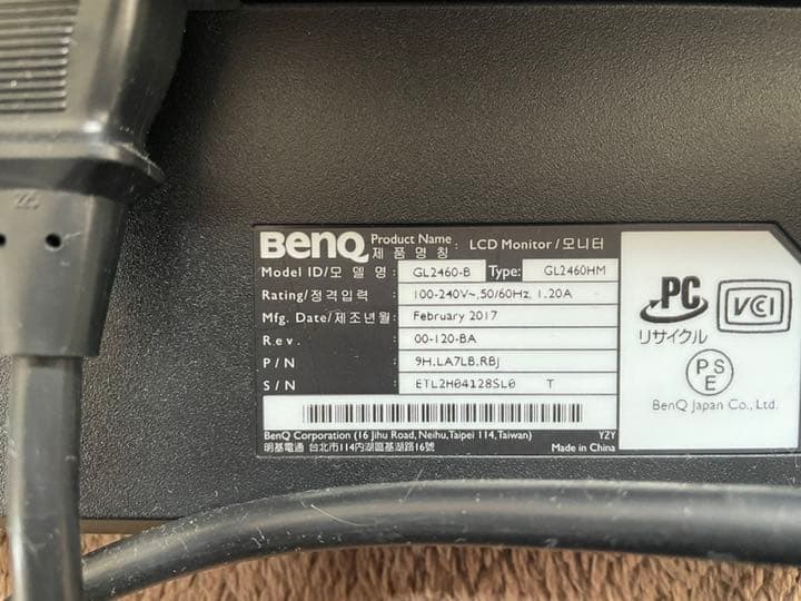 BENQ モニター ディスプレイ GL2460HM