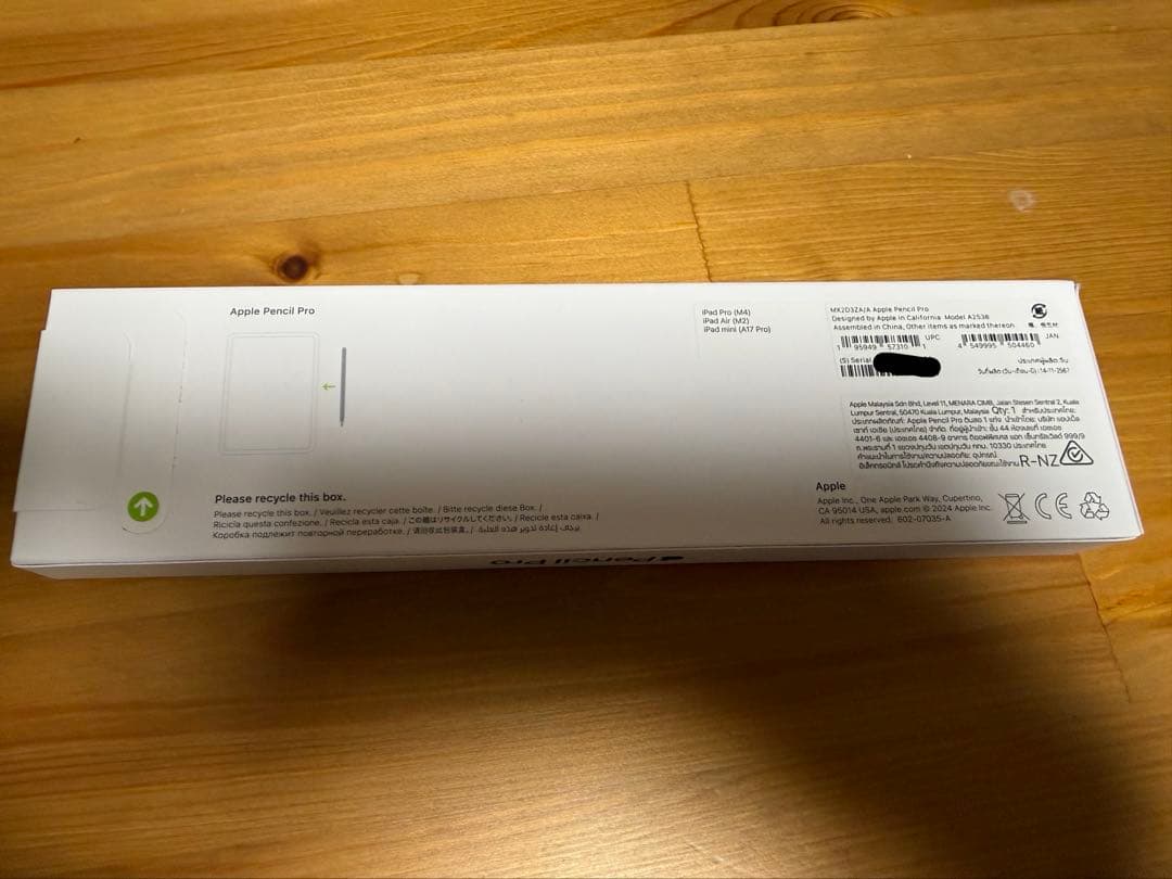 新品 apple pencil pro