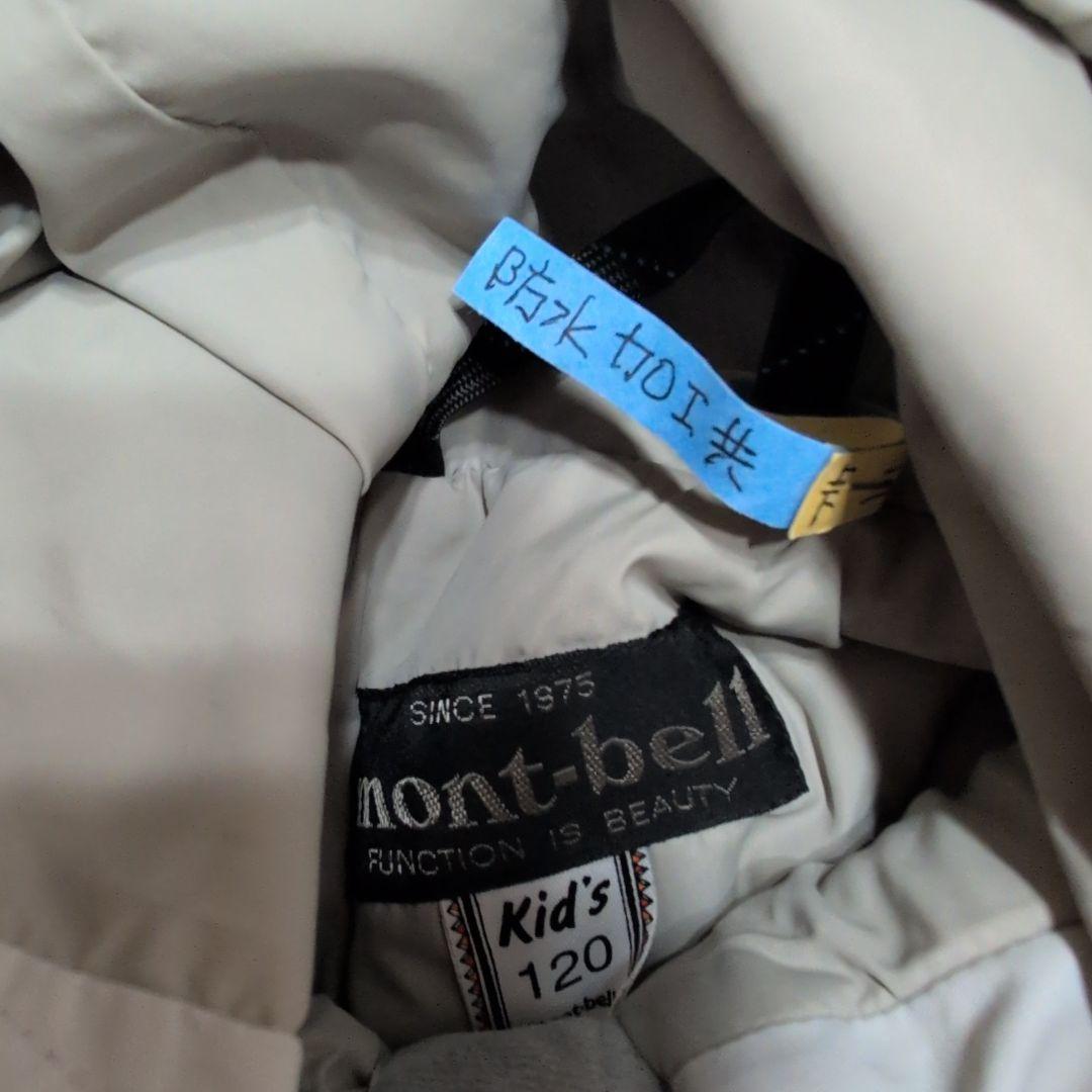 mont-bell　モンベル　スキーウェア　スノーウェア　上下　120