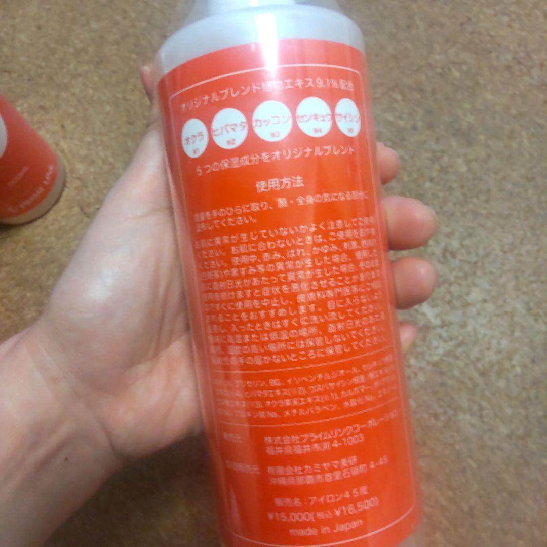 未使用☆プライムリンクのIRON45° GEL 500mL 2本セット