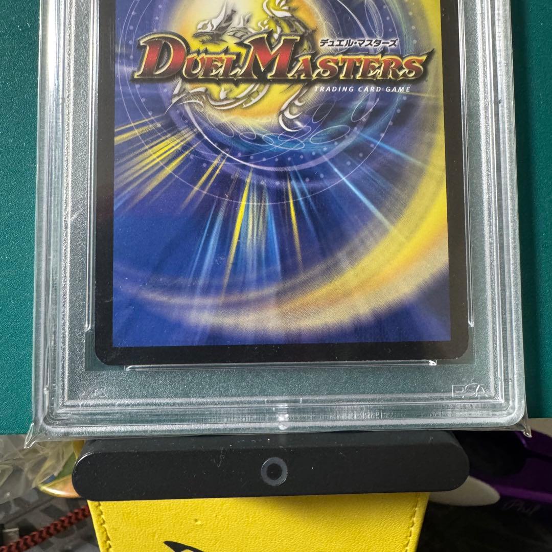 無双竜機ボルバルザーク　PSA9