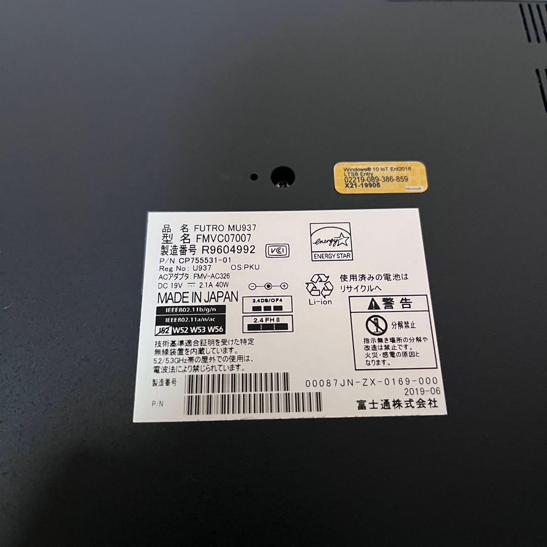 ★富士通美品 SSD新品128GB メモリ8GB★高解像度 ノートPC56