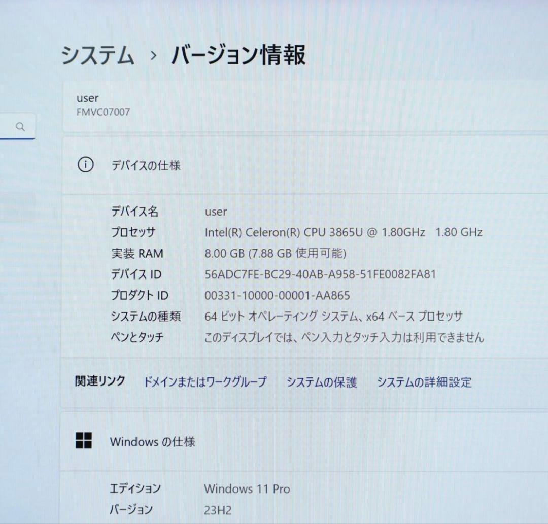 ★富士通美品 SSD新品128GB メモリ8GB★高解像度 ノートPC56