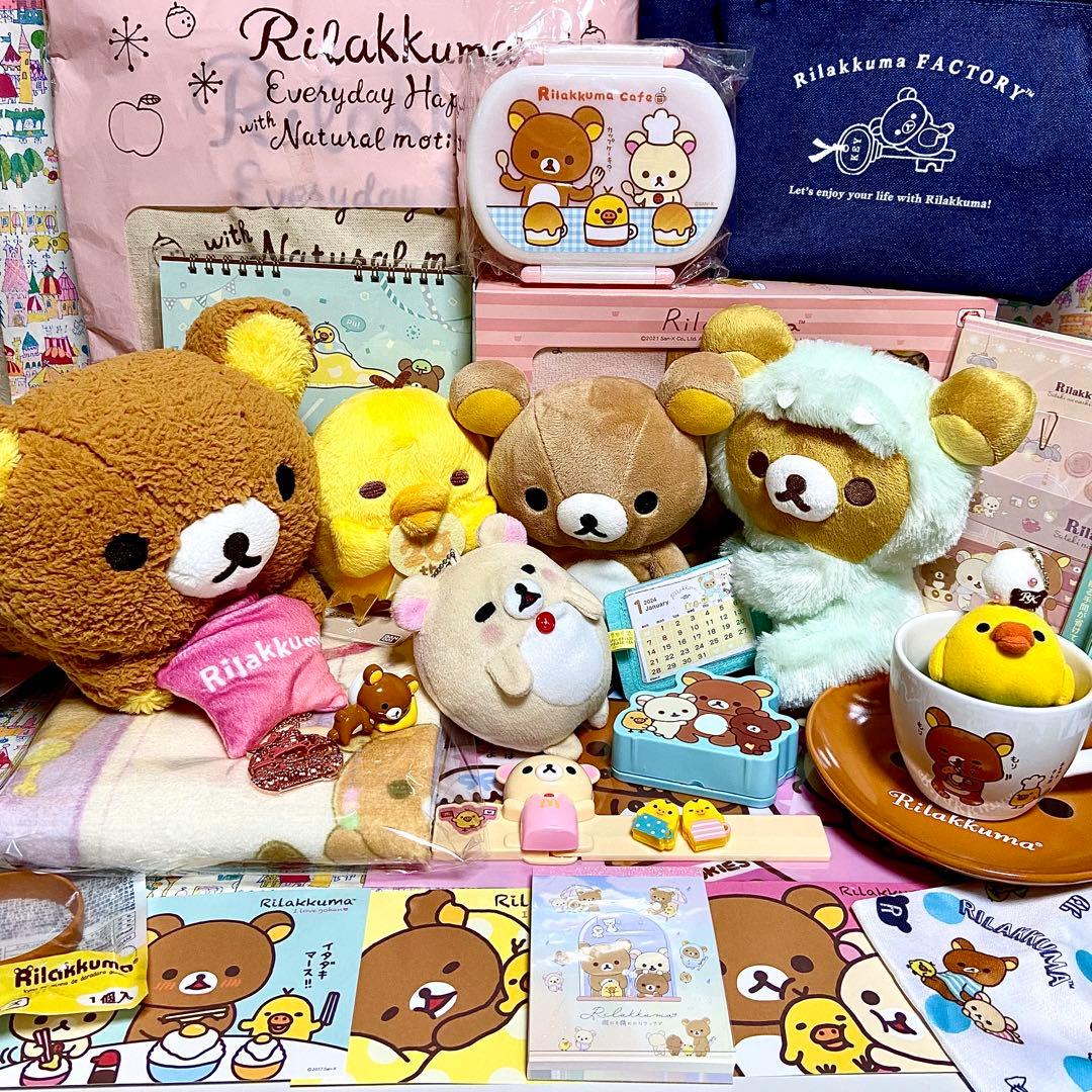 リラックマ まとめ売り26 タオルギフト 帆布バッグ ぬいぐるみ レターセット他