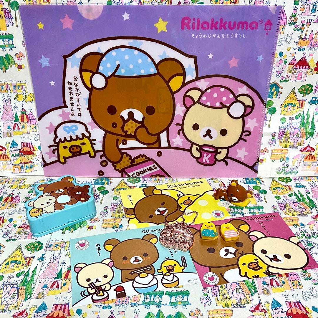 リラックマ まとめ売り26 タオルギフト 帆布バッグ ぬいぐるみ レターセット他