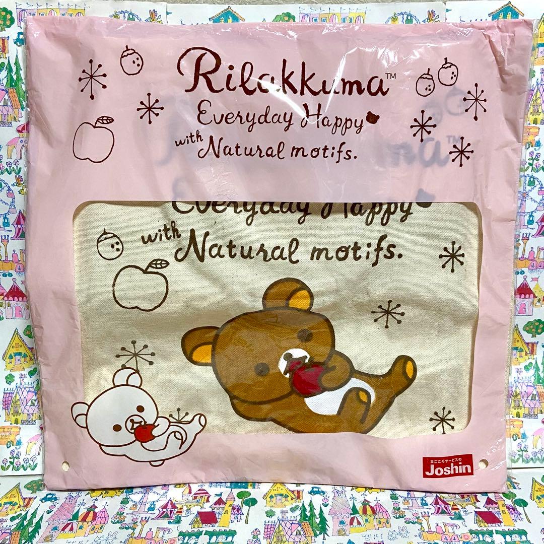 リラックマ まとめ売り26 タオルギフト 帆布バッグ ぬいぐるみ レターセット他