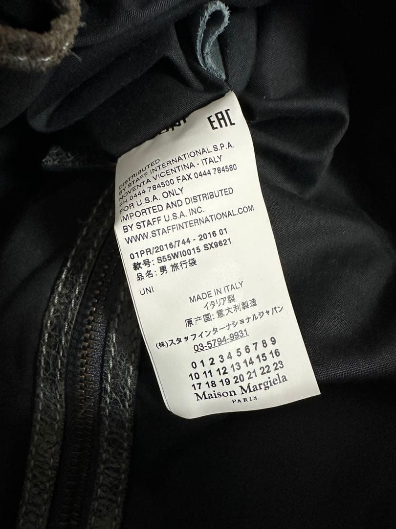 Maison Margiela メゾンマルジェラ セーラーバッグ