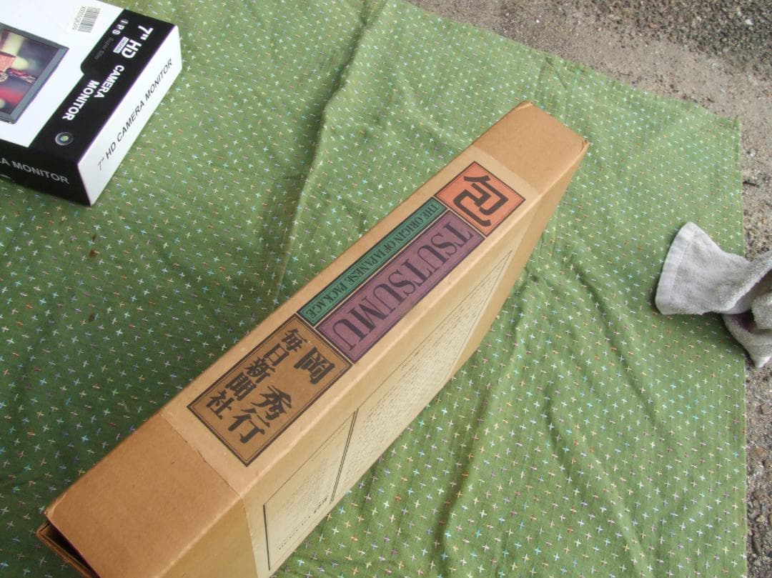 包　TSUTSUMU 岡秀行 著 毎日新聞社