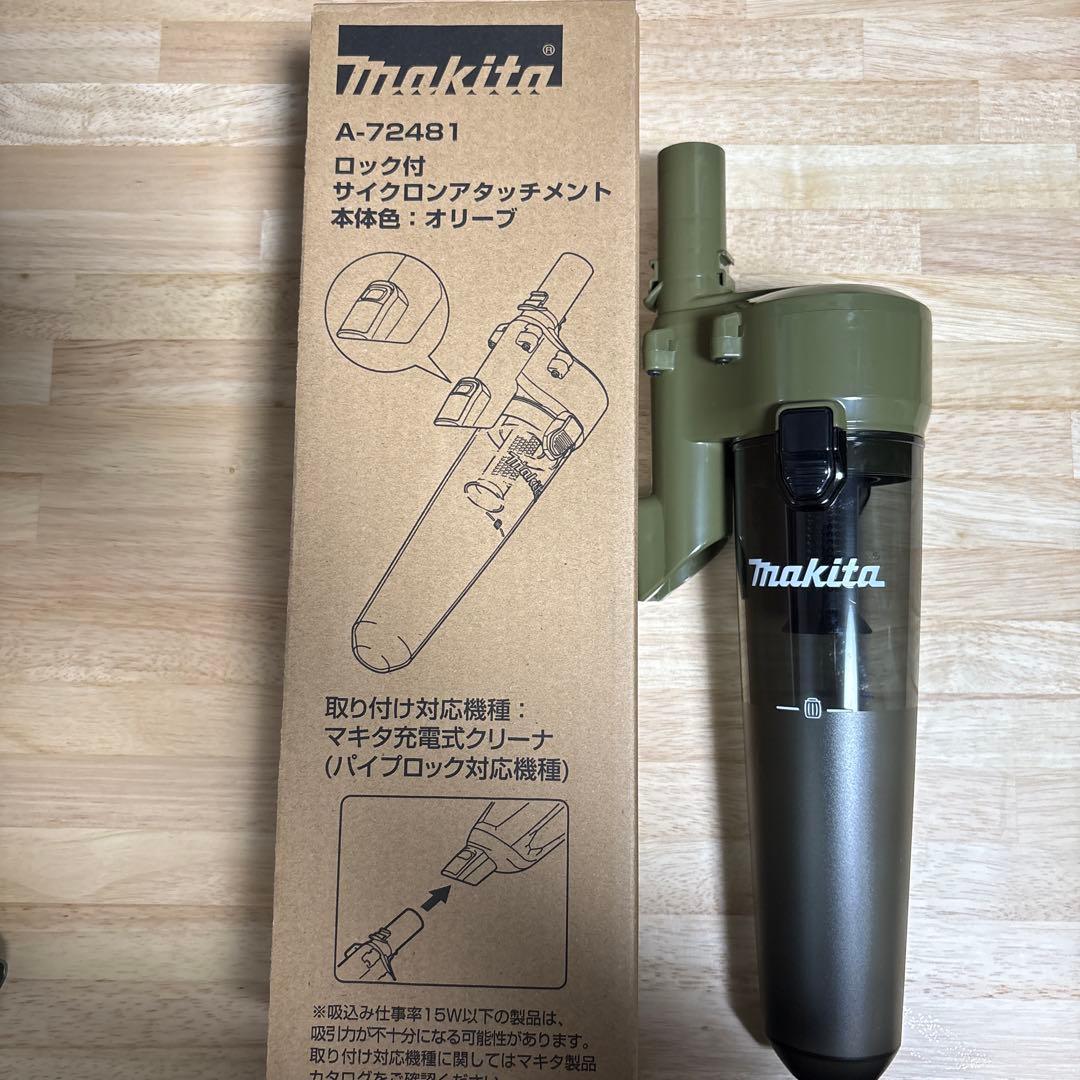 マキタ 充電式クリーナ CL285FDZO BL1860B DC18RF