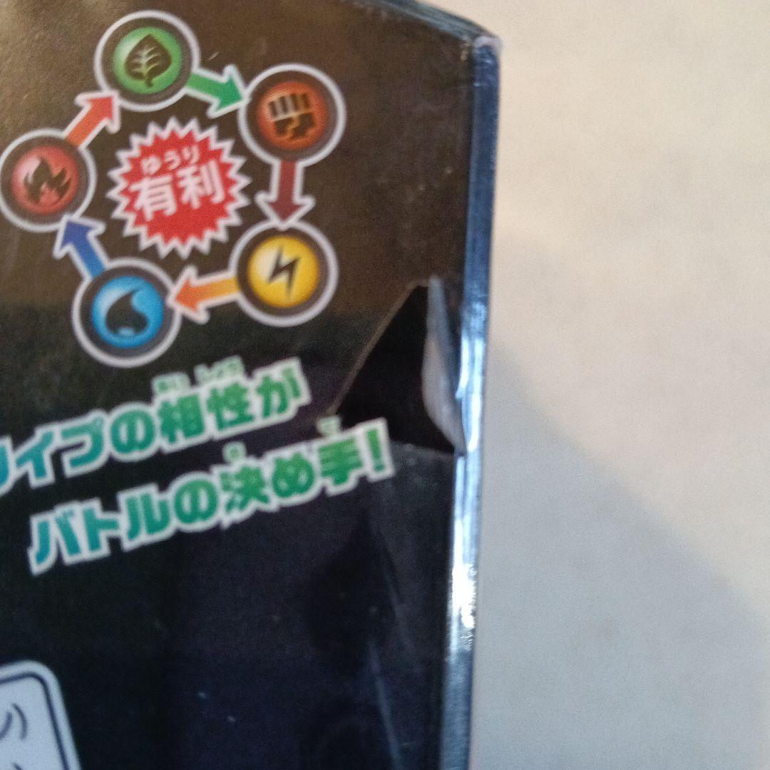 新品未開封 ソード&シールド スターターセット V5 コンプリートバトルボックス