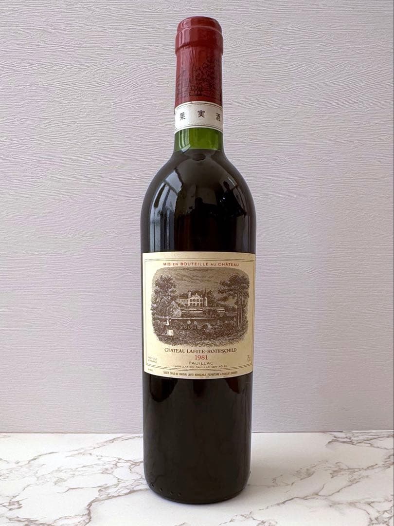 シャトーラフィット ロートシルト 1981 750ml ヴィンテージ